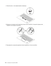 Страница 134