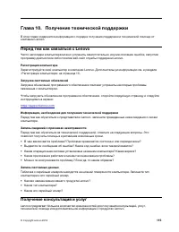 Страница 135