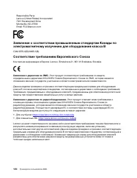 Страница 144