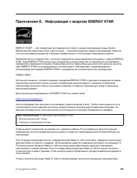 Страница 155