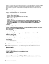 Страница 100