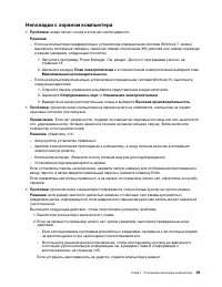 Страница 113