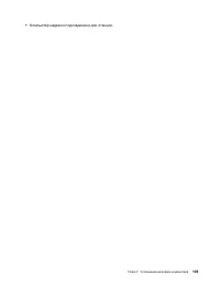 Страница 123