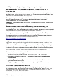 Страница 128