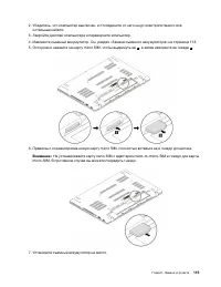 Страница 135