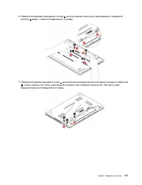 Страница 137