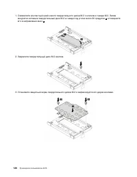 Страница 146