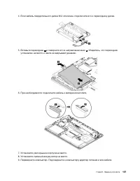 Страница 147