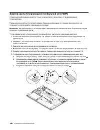 Страница 148