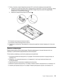Страница 151