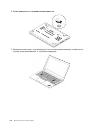 Страница 152