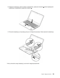 Страница 153