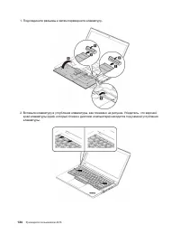 Страница 154