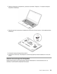 Страница 155