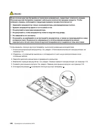 Страница 156