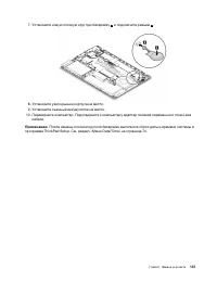 Страница 157