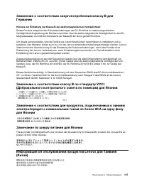 Страница 167