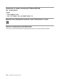 Страница 168