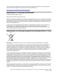 Страница 171