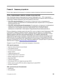 Страница 123