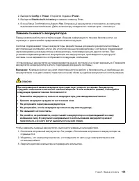 Страница 125