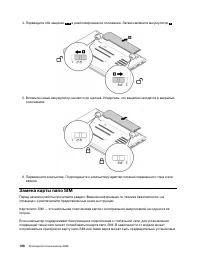Страница 126