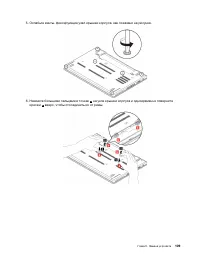 Страница 129
