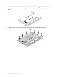 Страница 130