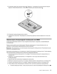 Страница 131