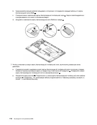 Страница 132