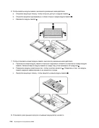 Страница 134