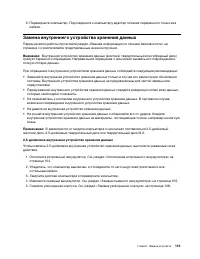 Страница 135