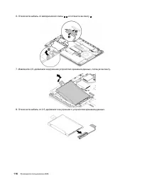 Страница 136