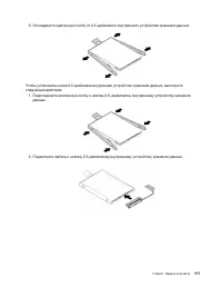 Страница 137