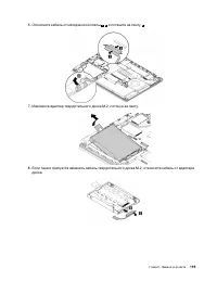 Страница 139