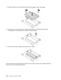 Страница 140