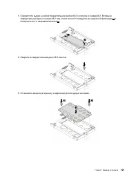 Страница 141
