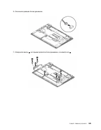 Страница 145