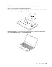 Страница 147