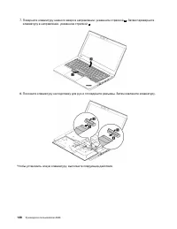 Страница 148