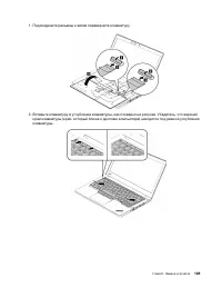 Страница 149