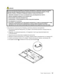 Страница 151