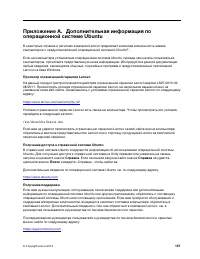 Страница 157