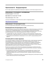 Страница 159