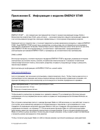 Страница 173