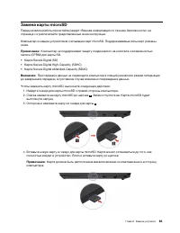 Страница 105