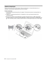 Страница 106
