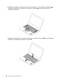 Страница 108