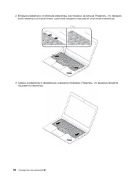 Страница 110