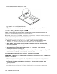 Страница 118
